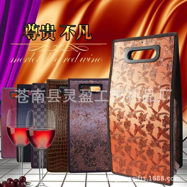 2-Bottle Wine Leather Hand Gift Bag 