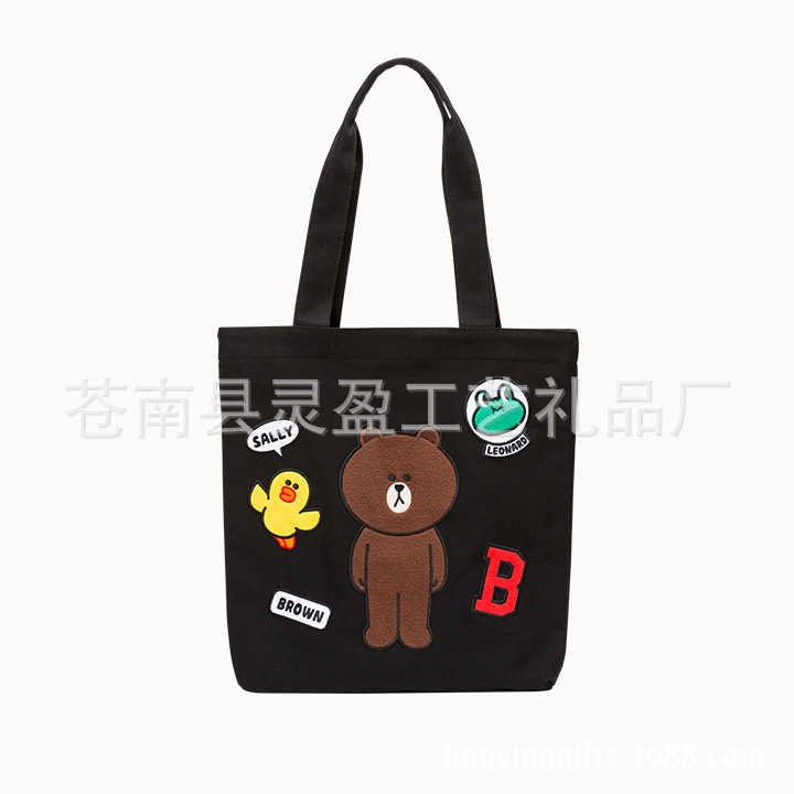 Beer Terry Cloth Embroidery Canvas handbag